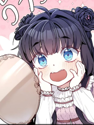 Chapter 49.0