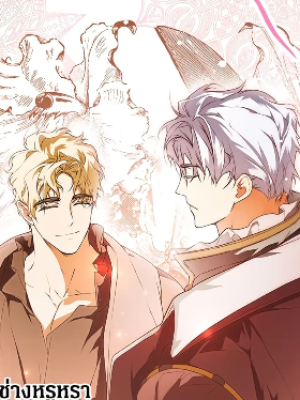 Chapter 31.0