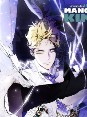 Chapter 62.0