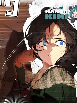 Chapter 66.0