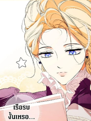 Chapter 95.0