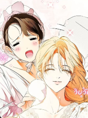 Chapter 97.0