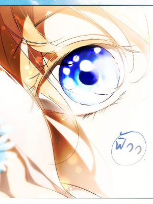 Chapter 103.0