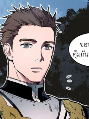 Chapter 6.0