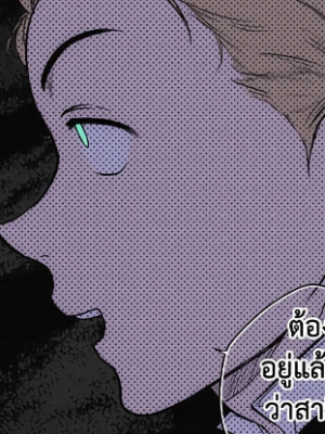 Chapter 24.0