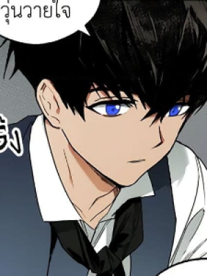 Chapter 49.0