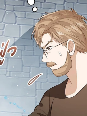Chapter 36.0