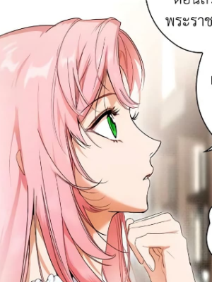 Chapter 86.0