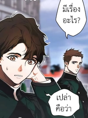 Chapter 109.0