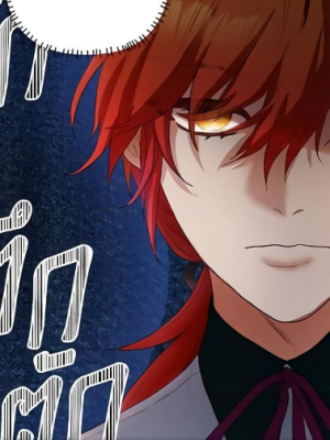 Chapter 7.0