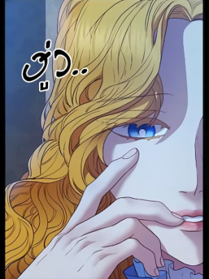 Chapter 26.0