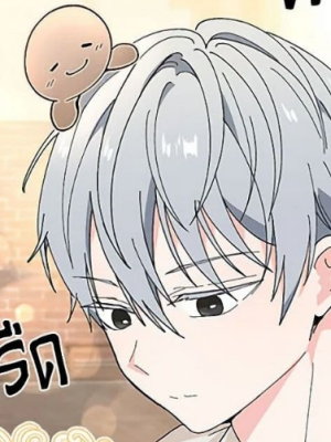 Chapter 81.0