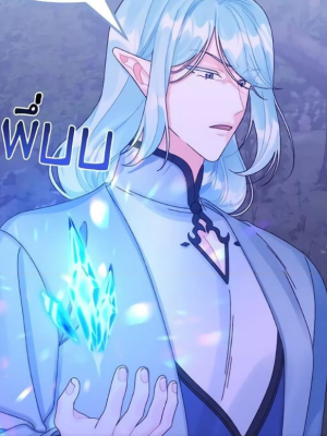 Chapter 9.0