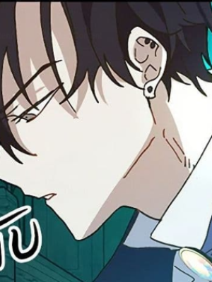 Chapter 25.0