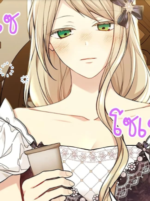 Chapter 77.0