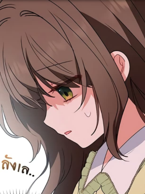 Chapter 17.0