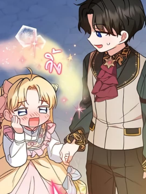 Chapter 54.0