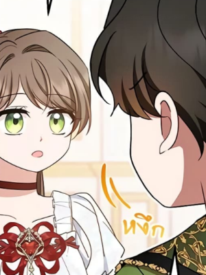 Chapter 64.0