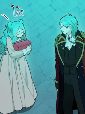 Chapter 19.0