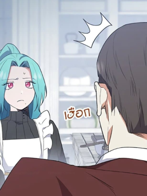 Chapter 57.0