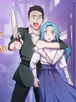 Chapter 70.0