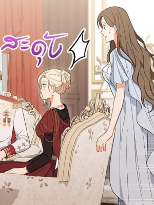 Chapter 89.0
