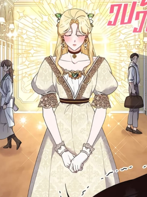 Chapter 81.0