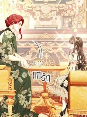 Chapter 64.0