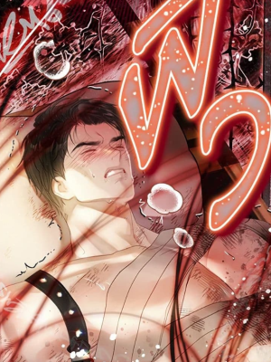 Chapter 76.0