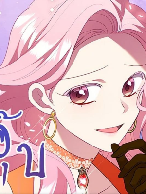 Chapter 99.0