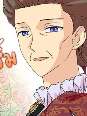 Chapter 24.0
