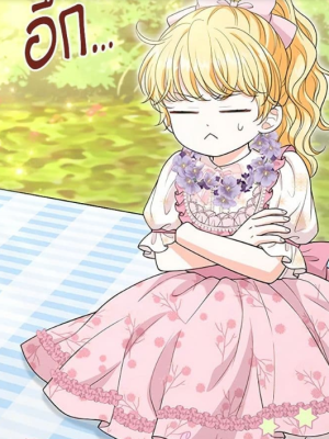 Chapter 43.0