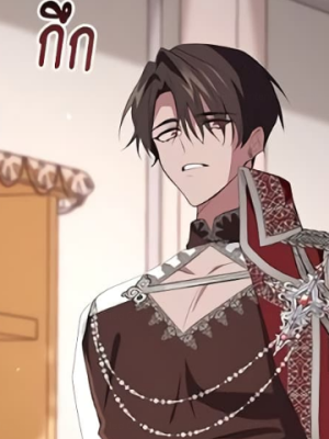 Chapter 24.0