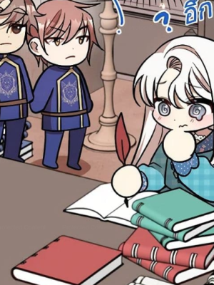 Chapter 19.0