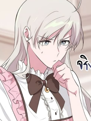 Chapter 49.0