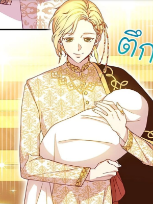 Chapter 138.0