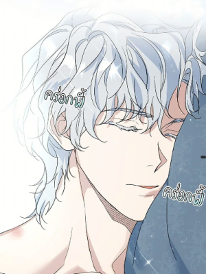 Chapter 86.0