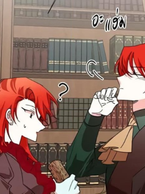 Chapter 18.0