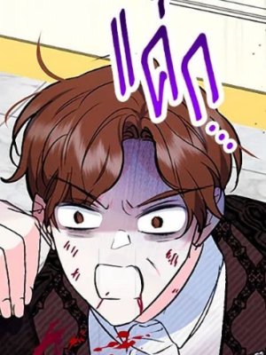 Chapter 89.0