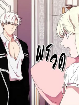Chapter 14.0