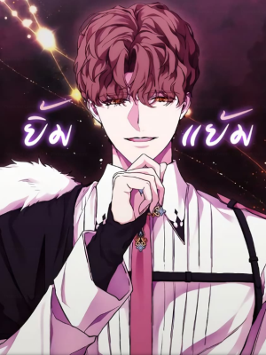 Chapter 72.0