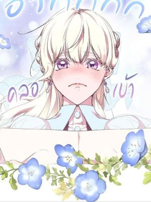 Chapter 73.0