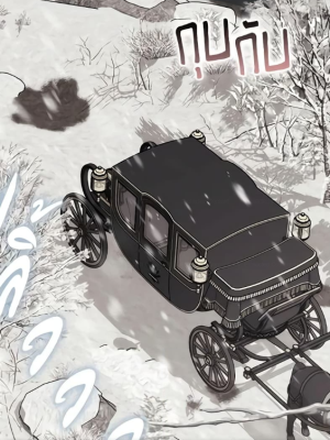Chapter 85.0