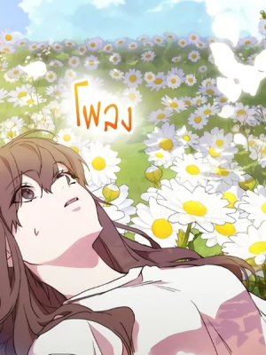 Chapter 97.0