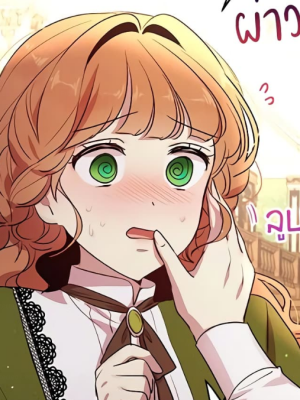 Chapter 18.0