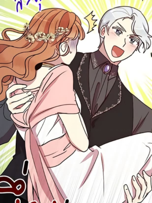 Chapter 87.0