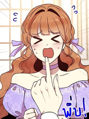 Chapter 89.0