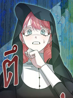 Chapter 82.0