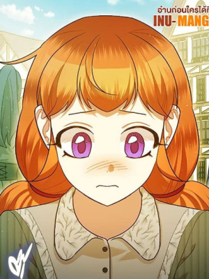 Chapter 86.0