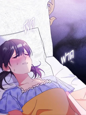 Chapter 73.0